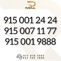 0915-001-20-20