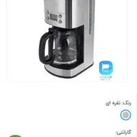 قهوه ساز برند دلمونتی|سماور، چای‌ساز، قهوه‌ساز|کیاکلا, |دیوار