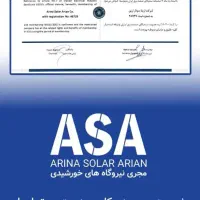 طراحی نصب و اجرا نیروگاه خورشیدی|مصالح و تجهیزات ساختمان|خورموج, |دیوار