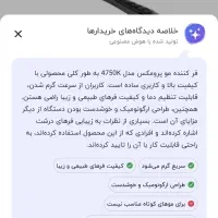 بابلیس کله قندی پرو مکس اپیلاتور پاناسونیک سه سر|آرایشی، بهداشتی، درمانی|مشهد, آزادشهر|دیوار