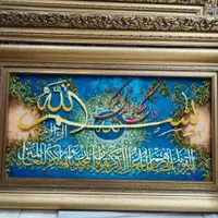 تابلو فرش آیه /انواع تابلوفرش دستبافت نقد و اقساط|تابلو فرش|تهران, لویزان|دیوار