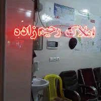 فروش آپارتمان 105متری خ سرآسیاب