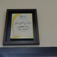 کارآموز و پرسنل لابراتوار