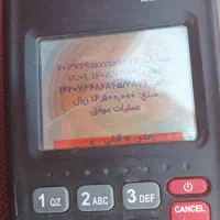 کارت خوان گمشده