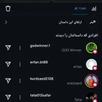 پیج اینستاگرام