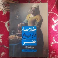 فروش کتاب|کتاب و مجله آموزشی|فولادشهر, B2|دیوار