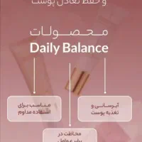 محصولات زیبایی، مراقبتی لدورا|آرایشی، بهداشتی، درمانی|سبزوار, هویزه|دیوار