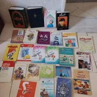 تعدادی کتاب روانشناسی ونهج البلاغه