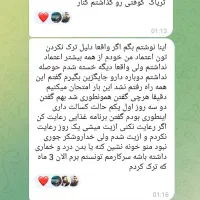 ترک اعتیاد و پاکسازی کامل با روش گیاهی|خدمات آرایشگری و زیبایی|سیرجان, |دیوار