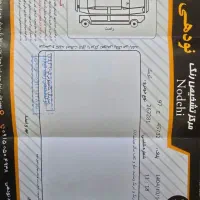 کوییک GXR رینگ|خودرو سواری و وانت|سبزوار, هویزه|دیوار