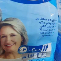 ایزی لایف پاراسل پد بزرگ|آرایشی، بهداشتی، درمانی|قم, صدوق|دیوار