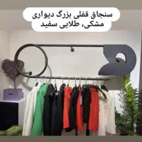 رگال و سنجاق مخصوص بوتیک و مزون|فروشگاه و مغازه|نهاوند, |دیوار