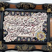 تابلو فرش و ان یکاد