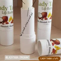 بالم لب ارگانیک ، نرم و مرطوب‌کننده|آرایشی، بهداشتی، درمانی|تهران, قیطریه|دیوار