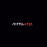 خط ۹۱۲ تولدی