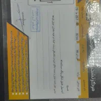 پراید ۸۶ دوگانه فابریک شاسی سالم|خودرو سواری و وانت|گالیکش, |دیوار