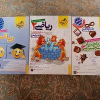 ریاضی خیلی سبز (تجربی)