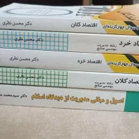 کنکور ارشد مدیریت اقتصاد خرد کلان نظری/اصول مدیریت|کتاب و مجله آموزشی|تهران, تهران‌نو|دیوار
