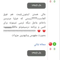 تدریس شیمی.زیست.بیوشیمی.المپیاد.آزمون خارج از کشور|خدمات آموزشی|مشهد, آزادشهر|دیوار