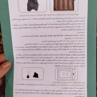 کمپرس گرم و سرد|آرایشی، بهداشتی، درمانی|تهران, فلاح|دیوار
