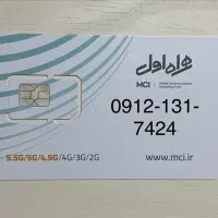 خط ۱۳۱ ( در حد نو )
