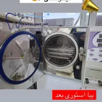 اتوکلاو ویونیت وگرافی|پزشکی|تهران, منیریه|دیوار