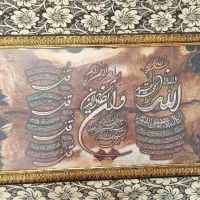 تابلو
