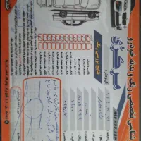 تیبا۲ مدل ۱۴۰۰ بی رنگ|خودرو سواری و وانت|رودهن, |دیوار