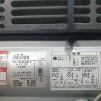 بخاری ژاپنی ۵۸۰۰ پلاسما (lpg) فابریک|بخاری، هیتر، شومینه|خمینیشهر, |دیوار