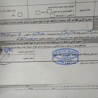 سورن پلاس۱۴۰۴ایکس یو ۷ پی|خودرو سواری و وانت|تهران, شهرک طالقانی|دیوار