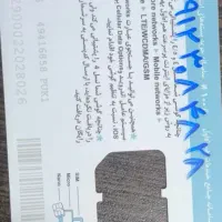 سیم کارت ۰۹۱۲کد۳رند