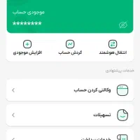 وام ویپاد1میلیونی در لحظه با کد دعوت