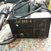 هیتر هویه گرداک