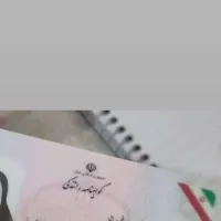 گواهینامه گم شده