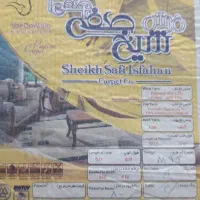 کناره گلیمی|گلیم، جاجیم، گبه|تبریز, |دیوار