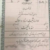 زمین چهار دیواری نور شرقی قابل (معاوضه با ماشین)|فروش زمین و ملک کلنگی|نیشابور, کردها|دیوار
