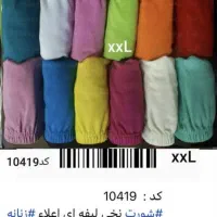 فروش لباس زیر به قیمت عمده درگرگان|حراج|گرگان, |دیوار