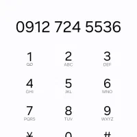 خط ۹۱۲ کد ۷ به قیمت