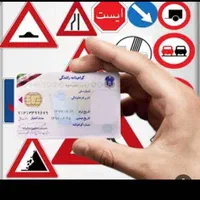 مشاوره و ثبت نام گواهینامه