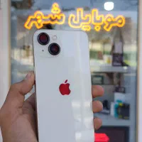 اپل. iPhone 13 درحدنو