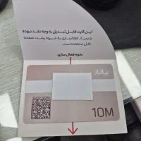 بن خرید پالاز موکت موکت،پادری،کفپوش،پارکت