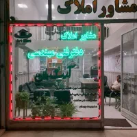 فروش آپارتمان ۱۱۲ شخصی ساز _ شهرک اندیشه