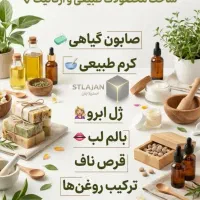 با ما باشی ضرر نمیکنی بیا دستت رو بده به دستم