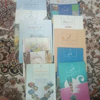 کتاب درسی پایه هفتم نو نو