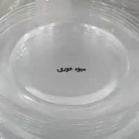 ظروف پیرکس فرانسه اصل|ظروف سرو و پذیرایی|قم, دروازه چوبی|دیوار