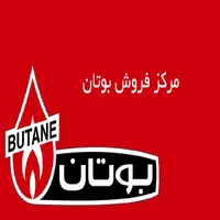 پکیج ایران رادیاتور و بوتان(جشنواره اقساطی3تا6ماه)|آبگرمکن، پکیج، شوفاژ|تبریز, |دیوار