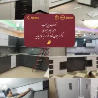 برچسب کابینت تخفیف ماه رمضان