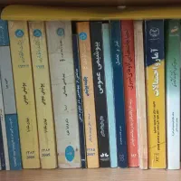 کتابهای دامپروری و کشاورزی|کتاب و مجله آموزشی|مرند, |دیوار