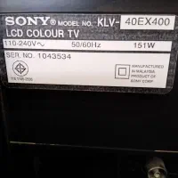 تلوزیون سونی|تلویزیون و پروژکتور|شیراز, زرهی|دیوار