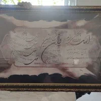 تابلو